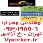 ads